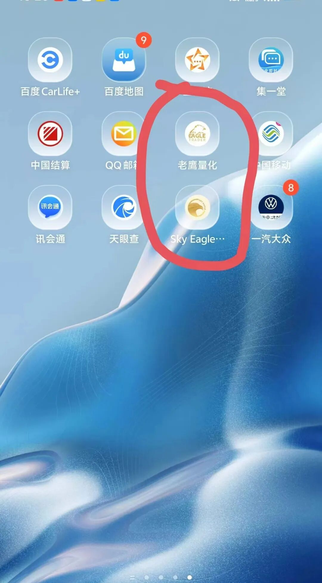 ���չ��������ƽ̨